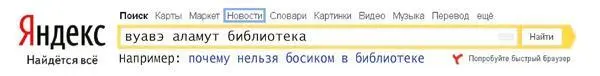 глава ИталоФранцузского банка Робер Вуаве благополучно прибыл в Лондон для - фото 74