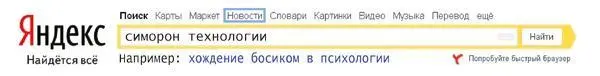 Я пью теплое парное молоко со странным запахом стоя по колено в навозе а - фото 35