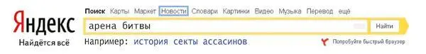 В интервью программе Аудиторум на ВВС известный арабист и философ Али Орхан - фото 44