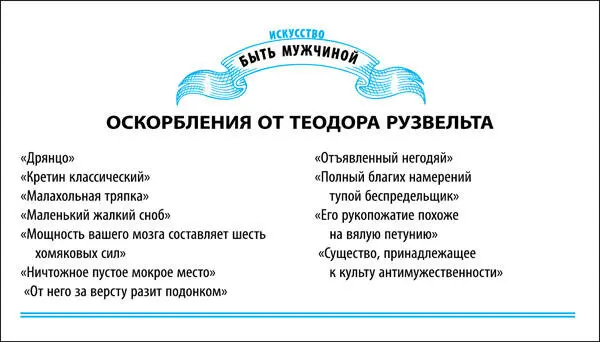Примечания 1 Американский писатель и литературный критик первой - фото 93