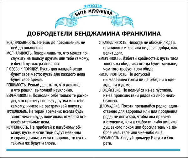 Примечания 1 Американский писатель и литературный критик первой половины XX - фото 94