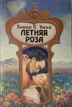 Бонни Винн Летняя роза обложка книги