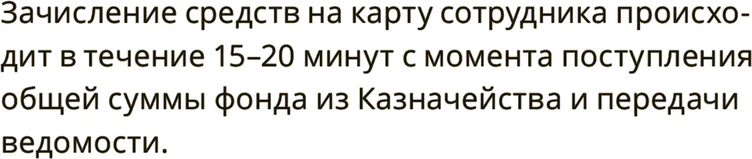 Перед вами пример так называемой недоделанной строки Уже догадались что имел - фото 3