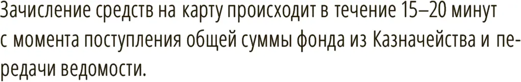Третий вариант Как копирайтер я отдаю предпочтение более кратким вариантам - фото 5