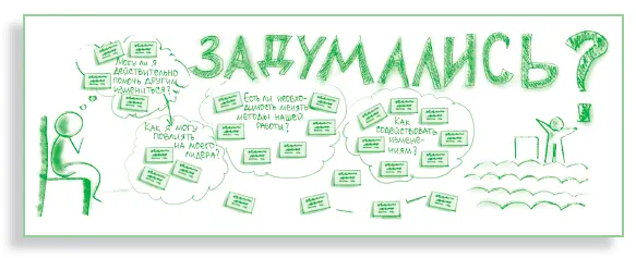 ПОДВЕДЕНИЕ ИТОГОВ В БОЛЬШОЙ ГРУППЕ Эта простая заготовка была выполнена Венди - фото 61