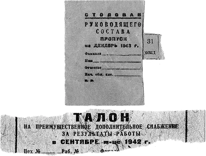 День рождения Володи 1943 г Володя Муле 1943 г Самуил Муля Ц - фото 52