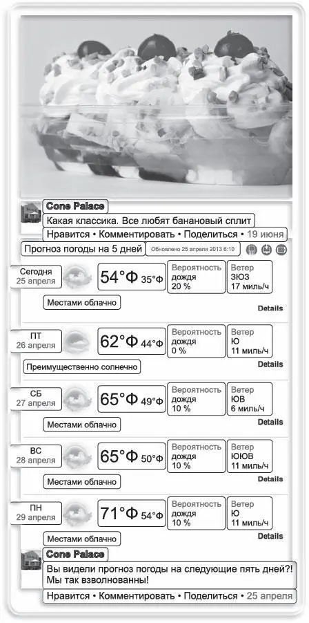 Реджи Буш быть человеком Давайте сразу проясним что если бы Реджи Буш все - фото 35