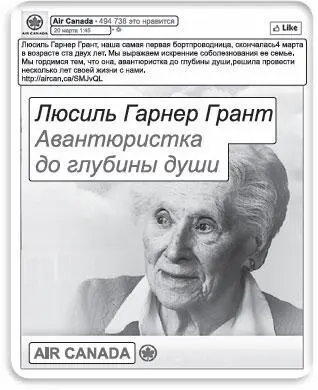 Этот микроконтент компактный интригующий соответствующий ситуации и родной - фото 8