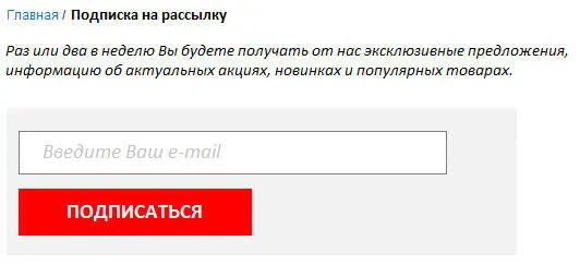 Предложение Раз или два в неделю Вы будете получать от нас эксклюзивные - фото 116