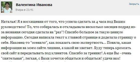 Чего вам ожидать от этой книги Эта книга не волшебная таблетка оговорим - фото 8