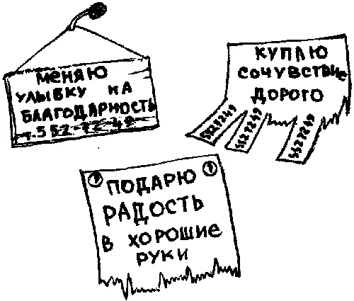 Если труд ценится за него платят С другой стороны если за труд заплатят он - фото 73