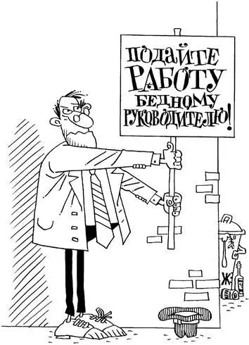 Такие работодатели просто не могут разместить объявление о вакансии в газетах - фото 7