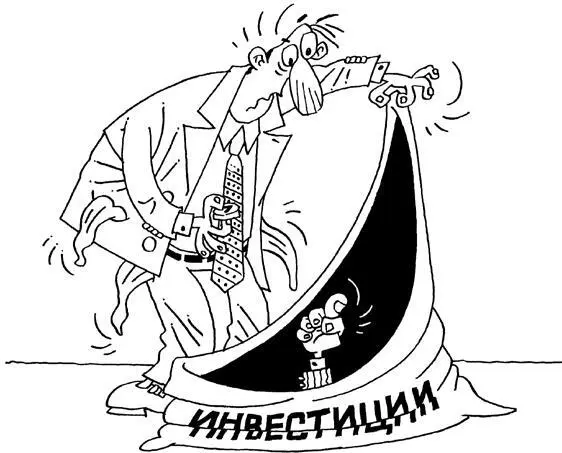 Или они считают что близко с предыдущим заблуждением всем нужна работа - фото 8