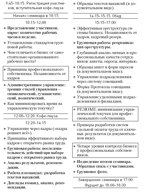г Москва ст м Тверская Ермолаевский переулок д 27 оф 311 Тел 7 - фото 44