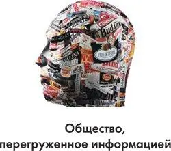 Между тем следует признать что данная концепция имеет один существенный - фото 4
