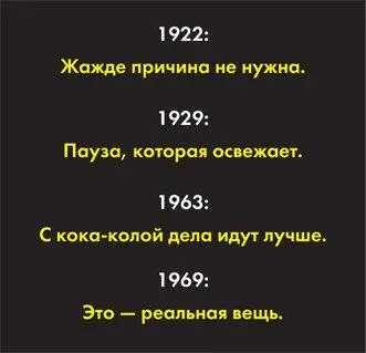 Стоит отметить что постоянно используя этот визуальный молоток CocaCola - фото 13