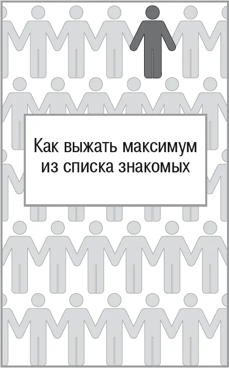 Классическая схема До этого у нас была классическая схема Она работает так - фото 3