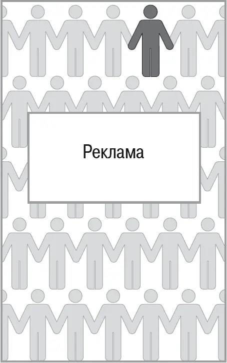 Вы можете потратить уйму сил и времени на создание и наполнение блога но если - фото 15