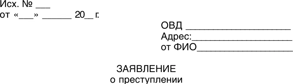 Я ФИО паспорт - фото 16