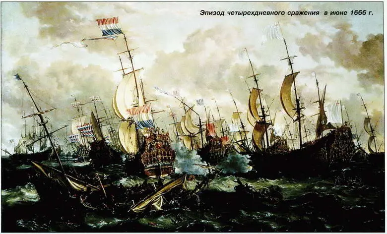 Армада 1588 год К 1574 году Испания и Англия были на пороге войны Лишь - фото 2