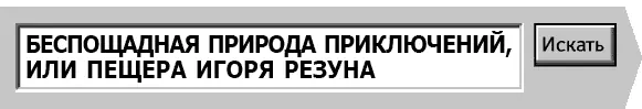 Сначала то есть совсем давно человечестворебенок училось складывать буквы - фото 1