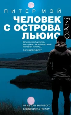 Питер Мэй Человек с острова Льюис обложка книги