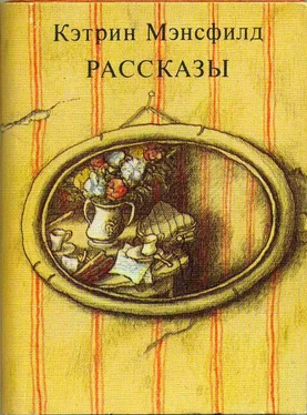 Кэтрин Мэнсфилд Рассказы обложка книги