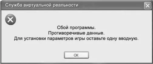 Что это значит спросила Вика Втроем у нас ничего не получится - фото 4