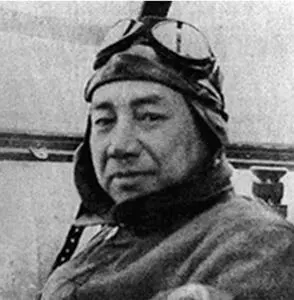 Вицеадмирал Такидзиро Ониси 18911945 Когдато в дореволюционные времена - фото 108