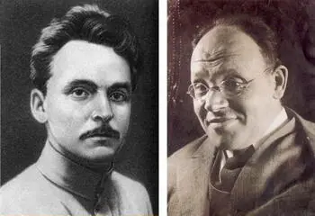 Такие лица у обоих вероятно и были во время этого разговора Мог конечно - фото 46