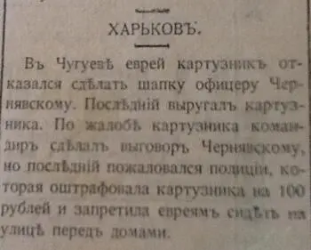 О вечно непостижимая логика российского начальства Но я собственно хочу - фото 20