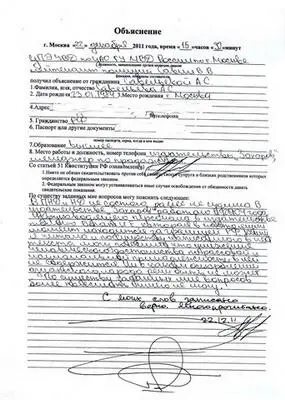Я догадался Недаром я автор детективных романов Это был оборотень - фото 47