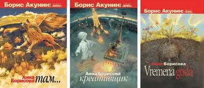 Красная полоса появилась когда я решил что пора саморазоблачиться Скучен тот - фото 1
