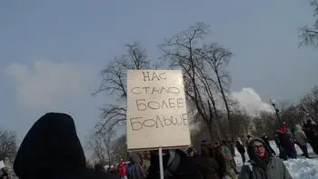 И это правда Все были веселые спокойные уверенные Если б политологи - фото 31