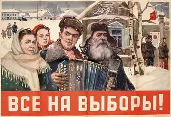 Ни в 2008 ни в 2004 не ходил а теперь пойду Потому что такие наступают - фото 59