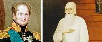 На эту тему писали многие включая Льва Толстого Неужто и мне выпадет жребий - фото 99