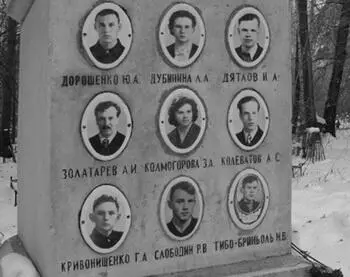В моей памяти остались только оранжевые что ли лица мертвецов именно эта - фото 103