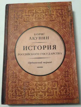 Мне кажется что издательство учло полиграфические недостатки первого - фото 48