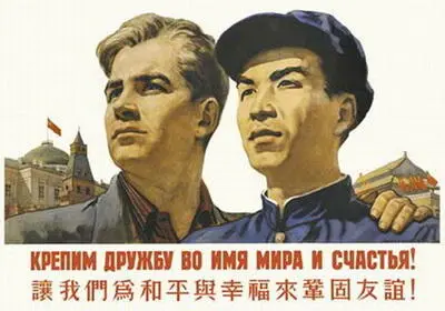 Миру незачем быть однополярным Пусть останутся Запад и Восток Пусть - фото 59