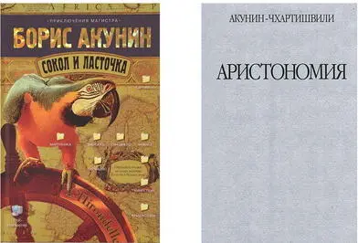 Почувствуйте разницу Из комментариев к посту chereisky Внеклассное - фото 63
