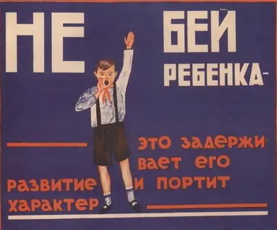 Эффект Голема действует и в масштабах целого общества уже как - фото 95