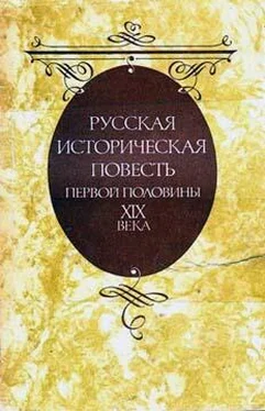 Александр Крюков Рассказ моей бабушки обложка книги