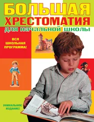 Паблик на ЛитРесе - Подземные царства