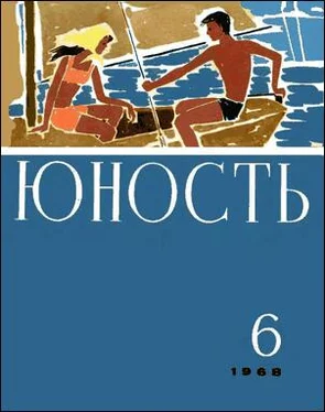 Юрий Скоп ТУ-104 и другие обложка книги