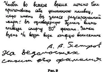 Прогрессирующая болезнь алкоголика приводит к возникновению другой патологии - фото 95