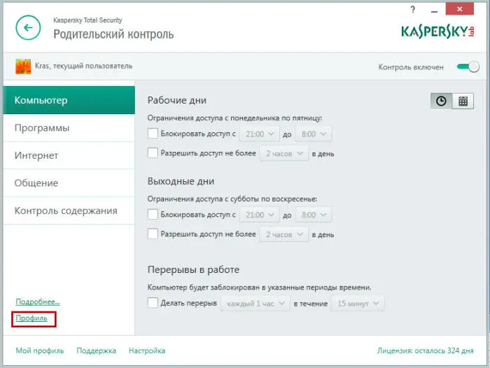 511 Если на Windows 10 появился вирус при котором ничего нельзя сделать на - фото 148