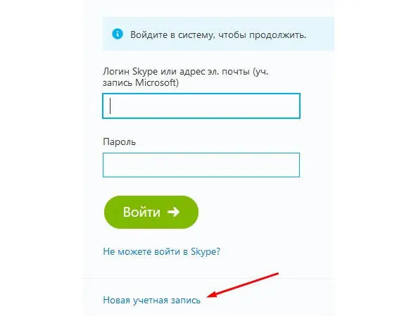 После чего вас перенаправит на следующую страницу где необходимо будет ввести - фото 200
