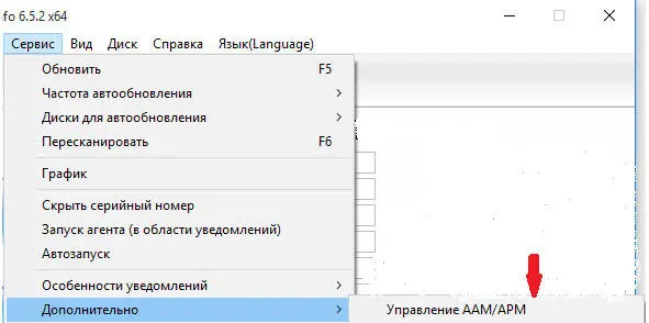 После этого перед вами появится следующее окошко в котором необходимо будет - фото 223