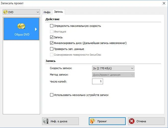 14 Установка операционной системы Windows 10 на компьютер Для установки - фото 5