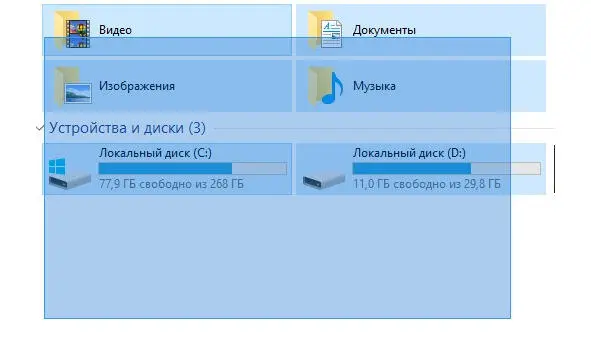 В данном случае я зажал левую клавишу мыши в правом нижнем углу и провел - фото 67